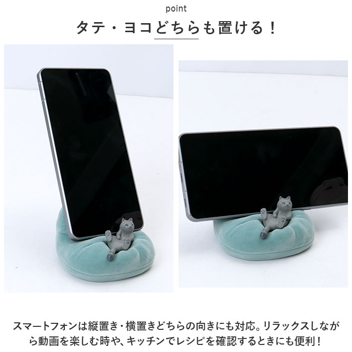 DECOLE（デコレ） スマホスタンド ぬいぐるみ 通販 スマホホルダー