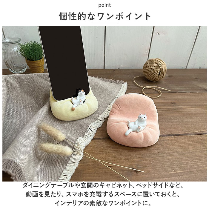 スマホスタンド ぬいぐるみ 通販 スマホホルダー スマホ スタンド スマホ置き スマホ台 携帯ホルダー 携帯電話 スマートフォン 縦置き 横置き タテ ヨコ | DECOLE | 08
