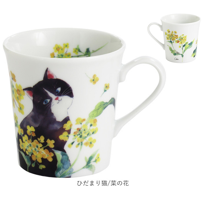 セラミック藍 マグカップ 通販 日本製 マグ カップ 磁器 湯呑み コップ 和食器 食器 にゃん屋 花猫 ネコ ねこ ギフト 贈り物 誕生日 家族 セラミック藍 |  | 23