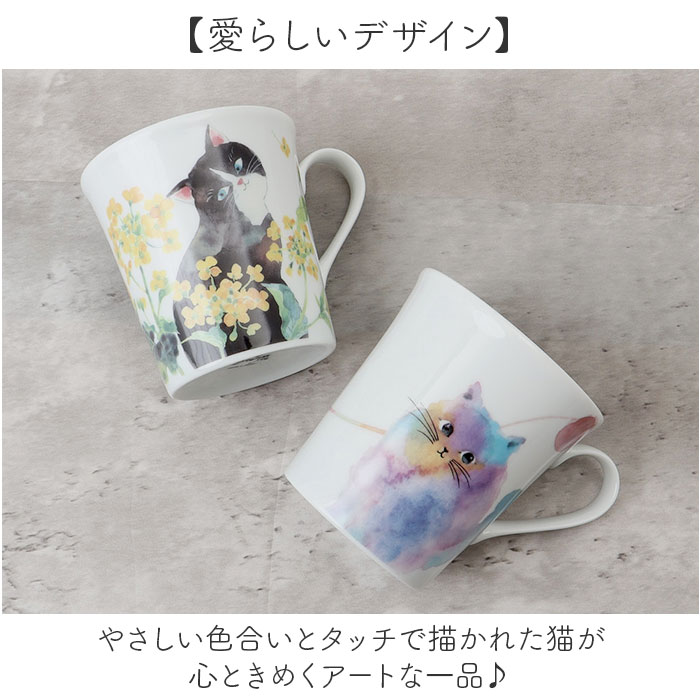 セラミック藍 マグカップ 通販 日本製 マグ カップ 磁器 湯呑み コップ 和食器 食器 にゃん屋 花猫 ネコ ねこ ギフト 贈り物 誕生日 家族 セラミック藍 |  | 08