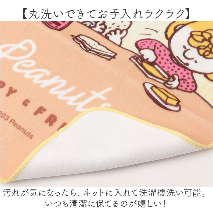 ランチマット おしゃれ 通販 日本製 スヌーピーくるピタランチマット ランチクロス ランチョンマット 約35× 35cm お弁当包み お弁当袋 弁当袋 ランチマット |  | 08