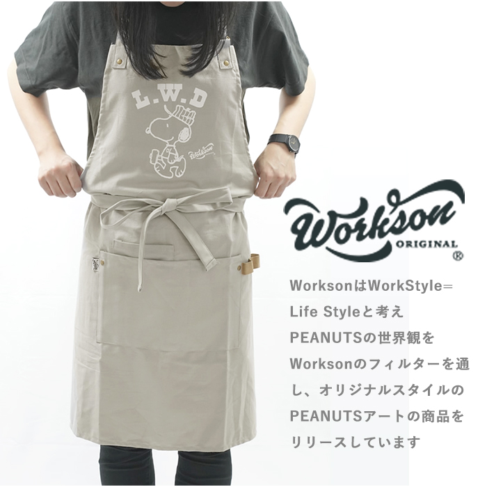 スヌーピー エプロン 大人 通販 ワークエプロン おしゃれ レディース ピーナッツ グッズ Peanuts Snoopy かわいい 作業エプロン 大人 向け メンズ ブランド Snoopyapron Backyard Family バッグタウン 通販 Yahoo ショッピング