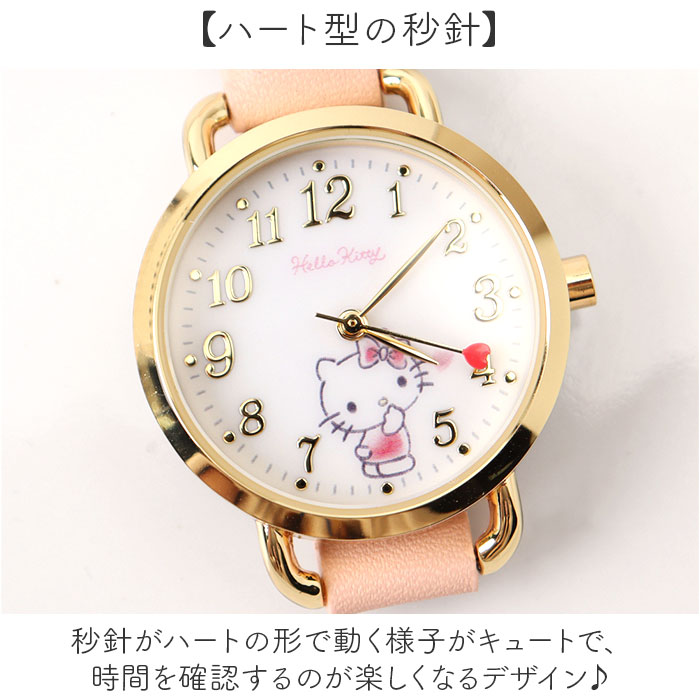 サンリオ 腕時計 通販 レディースウォッチ キッズ ウォッチ ハート リストウォッチ アナログ 女の子 小学生 女性 ガールズウォッチ キャラクター サンリオ |  | 09