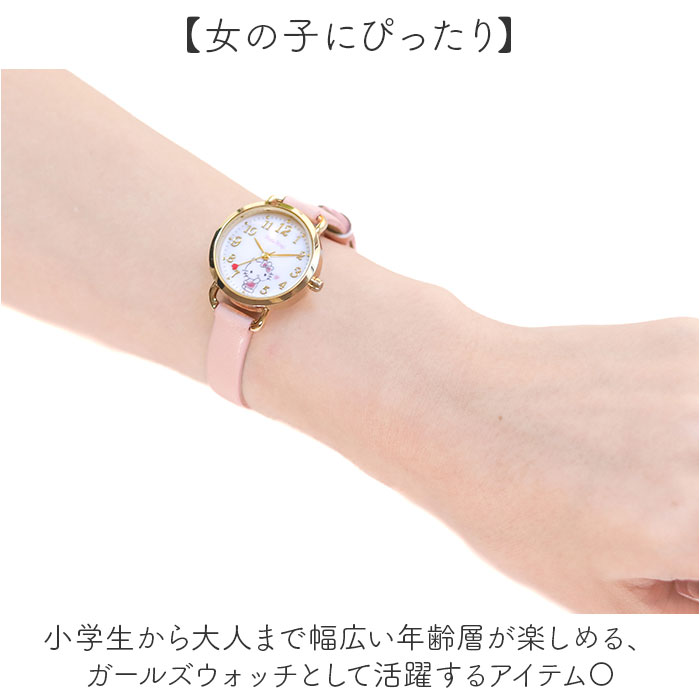 サンリオ 腕時計 通販 レディースウォッチ キッズ ウォッチ ハート リストウォッチ アナログ 女の子 小学生 女性 ガールズウォッチ キャラクター サンリオ |  | 10
