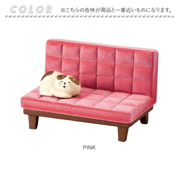 スマホスタンド 猫 通販 うたたねスマホスタンド スマホ置き スマホホルダー 卓上 おしゃれ かわいい ネコ ねこ ベンチ ソファ フロッキー加工 縦置き | BACKYARD FAMILY | 16