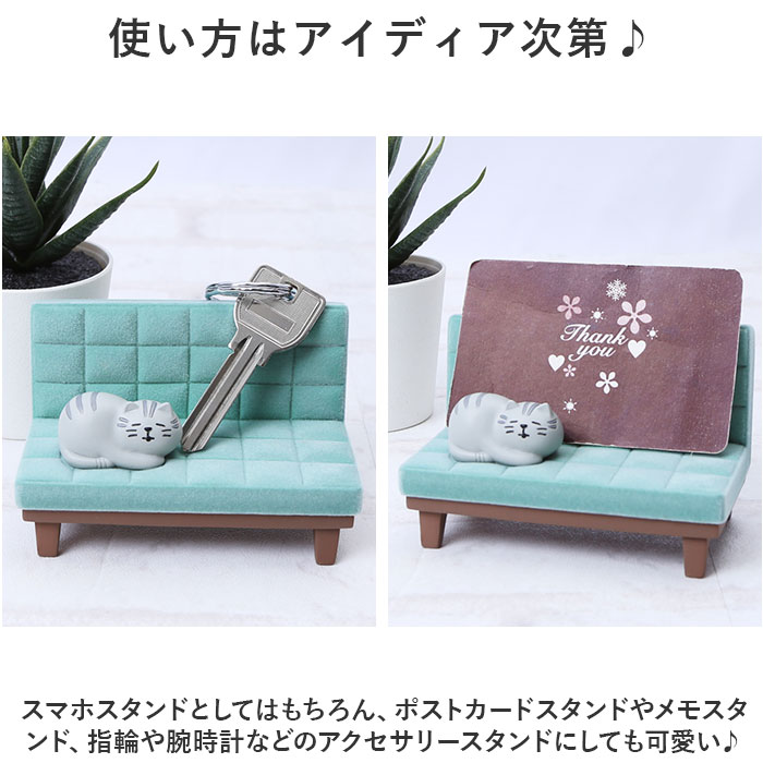 スマホスタンド 猫 通販 うたたねスマホスタンド スマホ置き スマホホルダー 卓上 おしゃれ かわいい ネコ ねこ ベンチ ソファ フロッキー加工 縦置き | BACKYARD FAMILY | 09