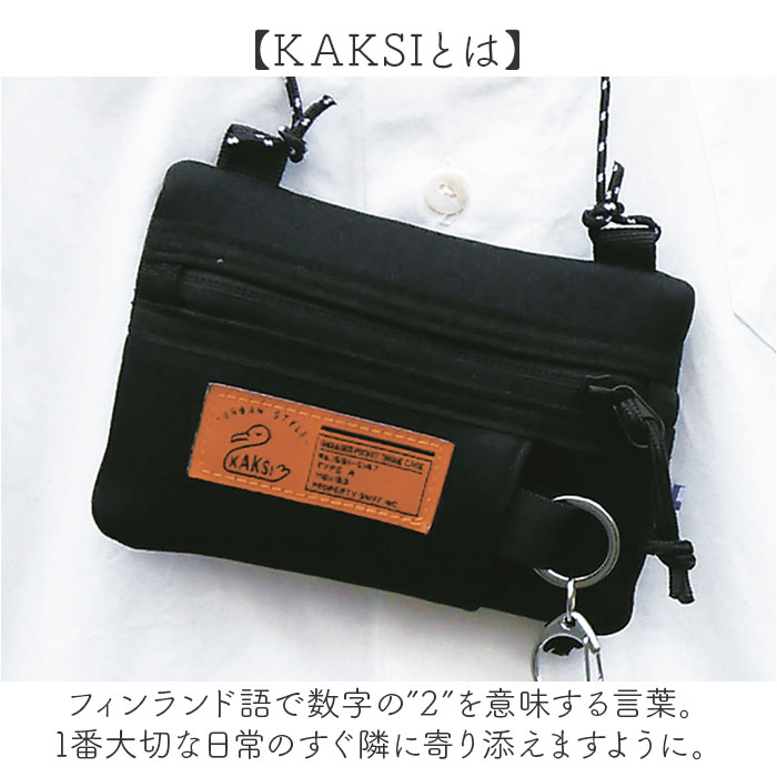 KAKSI ショルダーポーチ ポーチバッグ 通販 ティッシュ ポーチ ショルダー 肩掛け ミニショルダー おしゃれ かわいい ポケットティッシュ レディース | KAKSI | 15