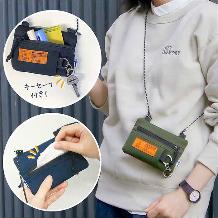 KAKSI ショルダーポーチ ポーチバッグ 通販 ティッシュ ポーチ ショルダー 肩掛け ミニショルダー おしゃれ かわいい ポケットティッシュ レディース | KAKSI | 16
