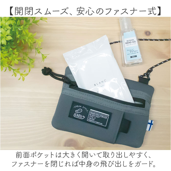 KAKSI ショルダーポーチ ポーチバッグ 通販 ティッシュ ポーチ ショルダー 肩掛け ミニショルダー おしゃれ かわいい ポケットティッシュ レディース | KAKSI | 07