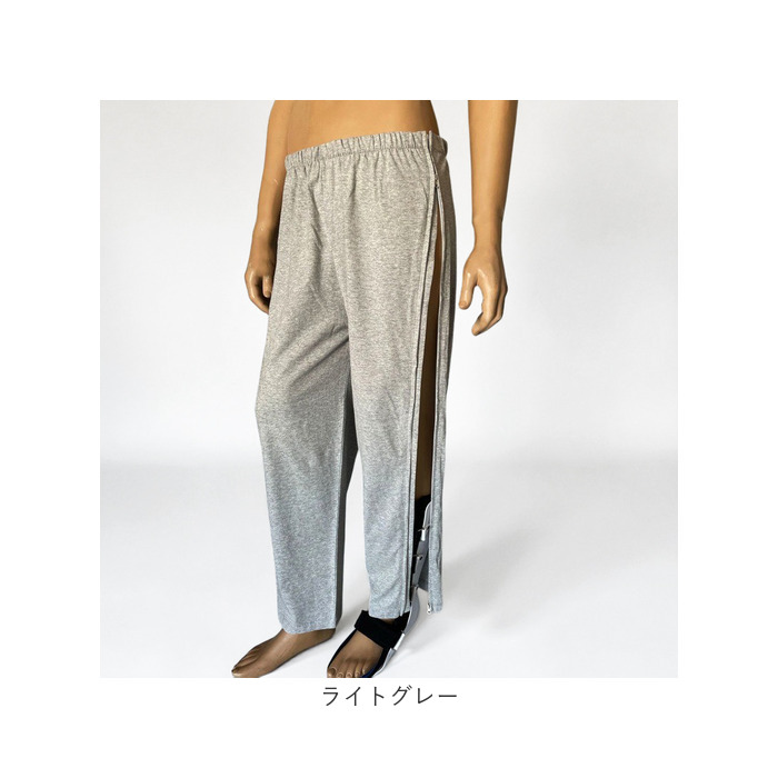 介護ズボン 全開ファスナー 通販 両脇全開パンツ 通院 ズボン メンズ パンツの着替え 全開 介護用衣料 ファスナー スウェットパンツ 寝巻き パンツ 紳士用 |  | 14