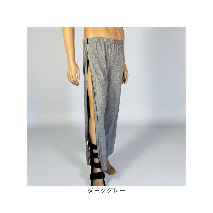 介護ズボン 全開ファスナー 通販 両脇全開パンツ 通院 ズボン メンズ パンツの着替え 全開 介護用衣料 ファスナー スウェットパンツ 寝巻き パンツ 紳士用 |  | 15
