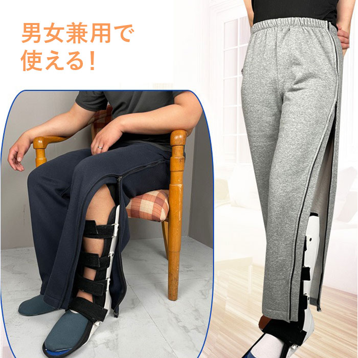 介護ズボン 全開ファスナー 通販 両脇全開パンツ 通院 ズボン メンズ パンツの着替え 全開 介護用衣料 ファスナー スウェットパンツ 寝巻き パンツ 紳士用 |  | 05