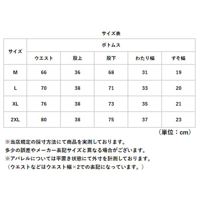 介護ズボン 全開ファスナー 通販 両脇全開パンツ 通院 ズボン メンズ パンツの着替え 全開 介護用衣料 ファスナー スウェットパンツ 寝巻き パンツ 紳士用 |  | 12