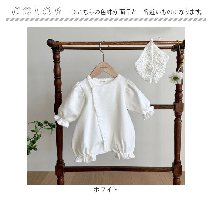セレモニードレス 新生児 ベビー 通販 ロンパース セレモニーロンパース ベビー服 ベビーロンパース 退院着 女の子 男の子 長袖 シンプル セレモニードレス |  | 12