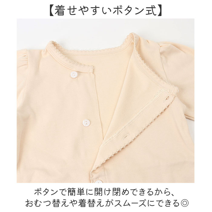 セレモニードレス 新生児 ベビー 通販 ロンパース セレモニーロンパース ベビー服 ベビーロンパース 退院着 女の子 男の子 長袖 シンプル セレモニードレス |  | 05