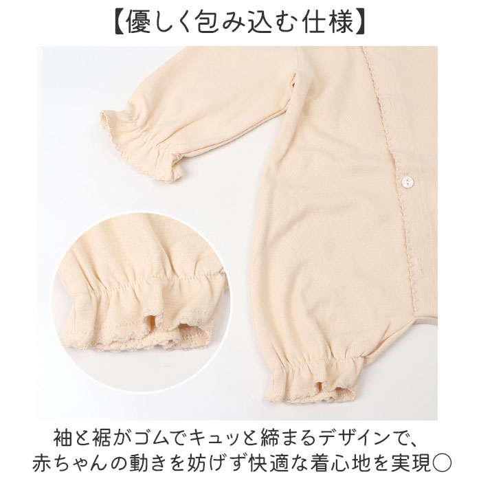 セレモニードレス 新生児 ベビー 通販 ロンパース セレモニーロンパース ベビー服 ベビーロンパース 退院着 女の子 男の子 長袖 シンプル セレモニードレス |  | 06