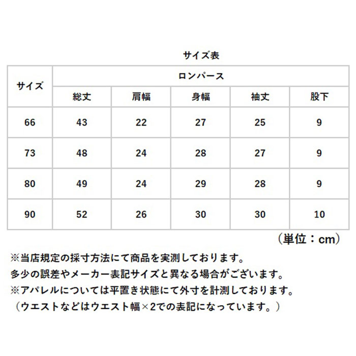 セレモニードレス 新生児 ベビー 通販 ロンパース セレモニーロンパース ベビー服 ベビーロンパース 退院着 女の子 男の子 長袖 シンプル セレモニードレス |  | 11