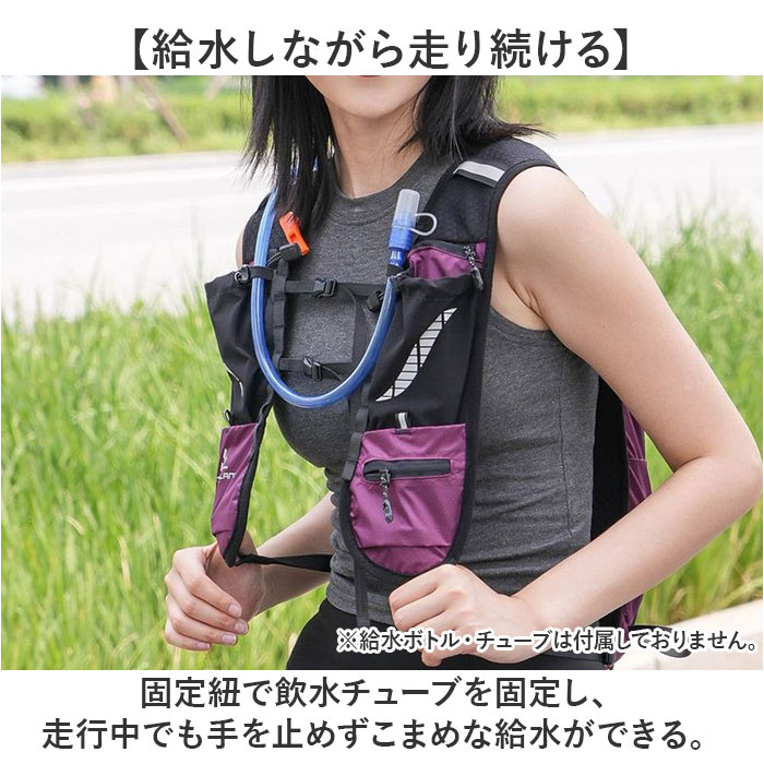 ランニング バックパック 通販 リュック ランニングリュック 12L ランニングバッグ バッグ ザック 軽量 メンズ レディース 自転車 サイクリング ランニング | BACKYARD FAMILY | 17