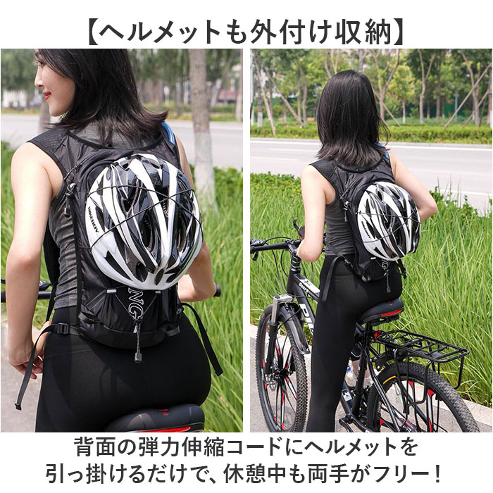 ランニング バックパック 通販 リュック ランニングリュック 12L ランニングバッグ バッグ ザック 軽量 メンズ レディース 自転車 サイクリング ランニング | BACKYARD FAMILY | 19