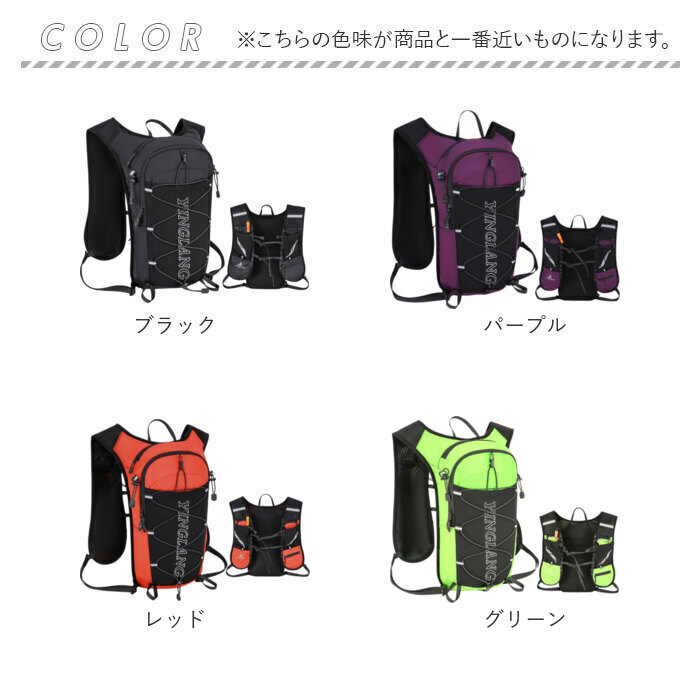 ランニング バックパック 通販 リュック ランニングリュック 12L ランニングバッグ バッグ ザック 軽量 メンズ レディース 自転車 サイクリング ランニング | BACKYARD FAMILY | 25