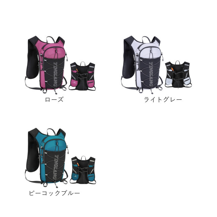 ランニング バックパック 通販 リュック ランニングリュック 12L ランニングバッグ バッグ ザック 軽量 メンズ レディース 自転車 サイクリング ランニング | BACKYARD FAMILY | 26