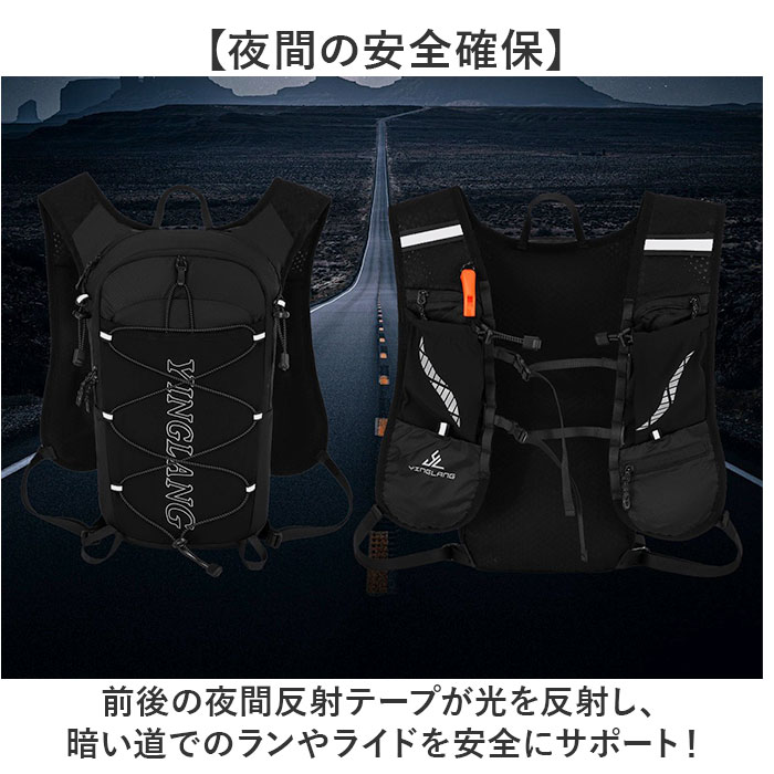 ランニング バックパック 通販 リュック ランニングリュック 12L ランニングバッグ バッグ ザック 軽量 メンズ レディース 自転車 サイクリング ランニング | BACKYARD FAMILY | 14