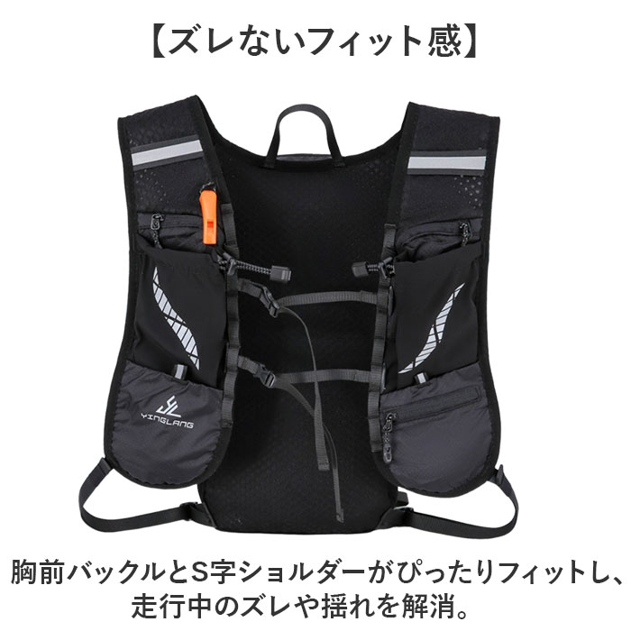 ランニング バックパック 通販 リュック ランニングリュック 12L ランニングバッグ バッグ ザック 軽量 メンズ レディース 自転車 サイクリング ランニング | BACKYARD FAMILY | 15