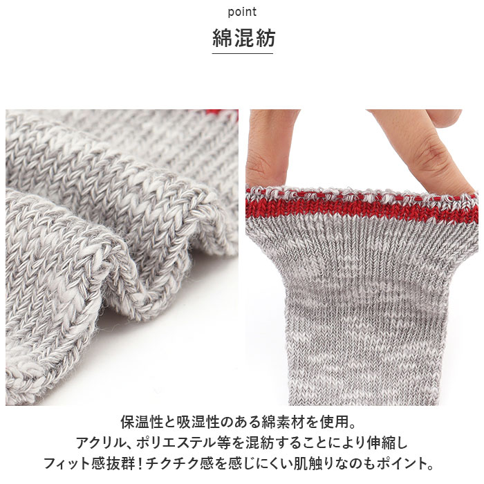 クルーソックス レディース 通販 靴下 くつ下 ソックス デニムクルーソックス 綿 コットン シンプル バイカラー おしゃれ 大人 かわいい クルーソックス | So 1:1 | 06