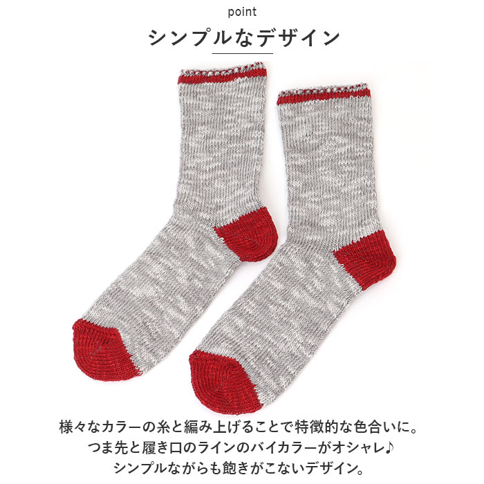 クルーソックス レディース 通販 靴下 くつ下 ソックス デニムクルーソックス 綿 コットン シンプル バイカラー おしゃれ 大人 かわいい クルーソックス | So 1:1 | 08
