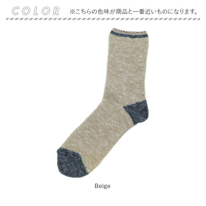 クルーソックス レディース 通販 靴下 くつ下 ソックス デニムクルーソックス 綿 コットン シンプル バイカラー おしゃれ 大人 かわいい クルーソックス | So 1:1 | 11