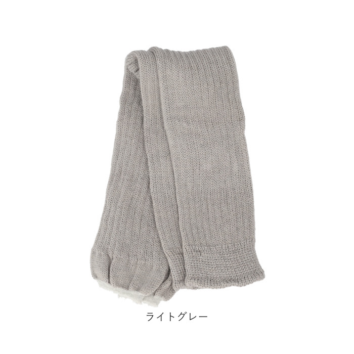 アームカバー おしゃれ 通販 レッグウォーマー 2WAY ウール混 腕カバー レッグウェア 日よけ 日除け 冷え対策 冷房対策 レディース so1146 アームカバー |  | 14