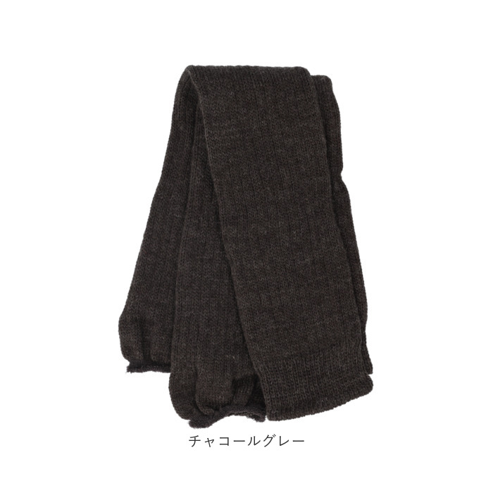 アームカバー おしゃれ 通販 レッグウォーマー 2WAY ウール混 腕カバー レッグウェア 日よけ 日除け 冷え対策 冷房対策 レディース so1146 アームカバー |  | 15