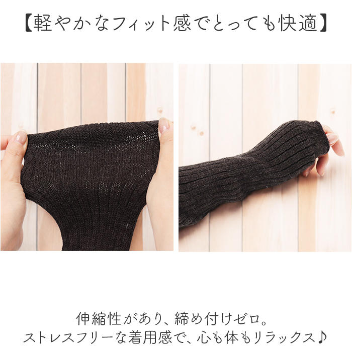 アームカバー おしゃれ 通販 レッグウォーマー 2WAY ウール混 腕カバー レッグウェア 日よけ 日除け 冷え対策 冷房対策 レディース so1146 アームカバー |  | 08