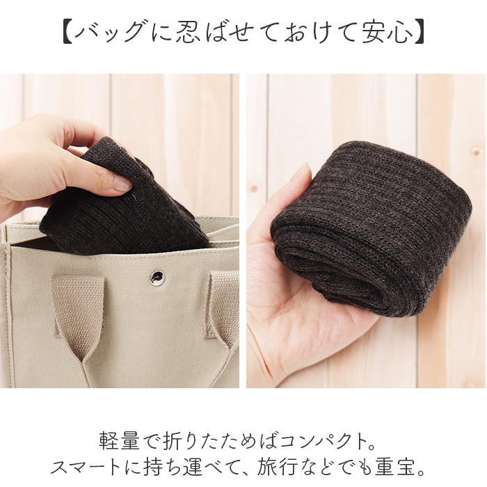 アームカバー おしゃれ 通販 レッグウォーマー 2WAY ウール混 腕カバー レッグウェア 日よけ 日除け 冷え対策 冷房対策 レディース so1146 アームカバー |  | 09