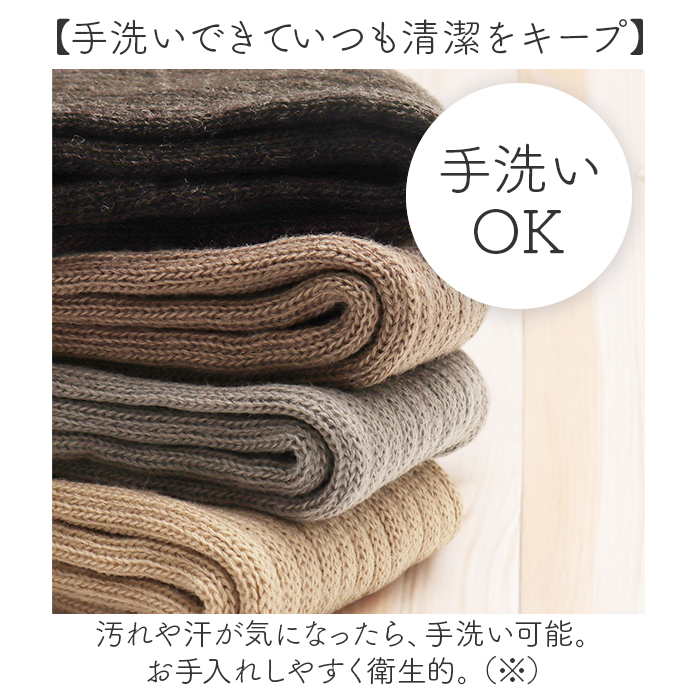 アームカバー おしゃれ 通販 レッグウォーマー 2WAY ウール混 腕カバー レッグウェア 日よけ 日除け 冷え対策 冷房対策 レディース so1146 アームカバー |  | 10