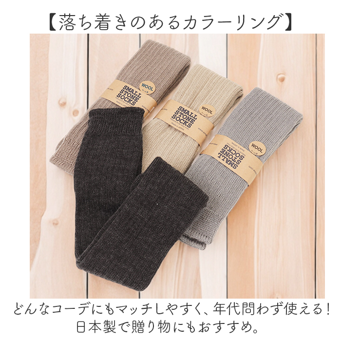 アームカバー おしゃれ 通販 レッグウォーマー 2WAY ウール混 腕カバー レッグウェア 日よけ 日除け 冷え対策 冷房対策 レディース so1146 アームカバー |  | 11