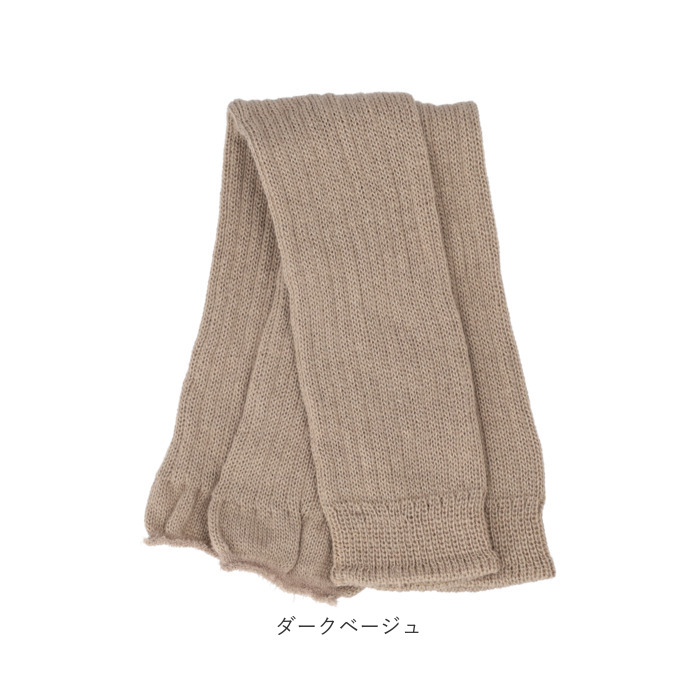 アームカバー おしゃれ 通販 レッグウォーマー 2WAY ウール混 腕カバー レッグウェア 日よけ 日除け 冷え対策 冷房対策 レディース so1146 アームカバー |  | 13