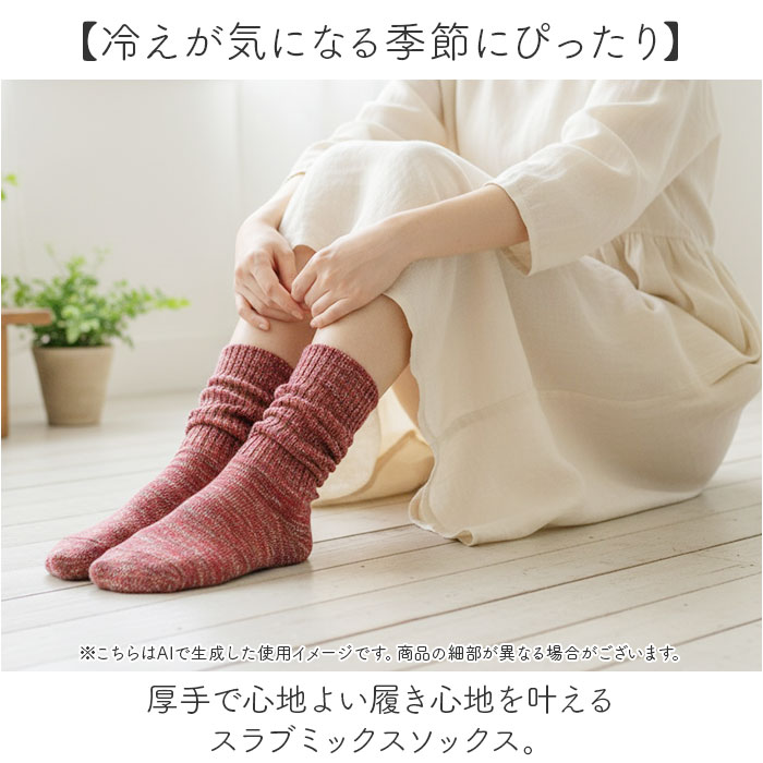 ソックス レディース リブ 通販 日本製 靴下 くつ下 くつした レディースソックス レディース靴下 クルー丈 クルー クルー丈ソックス ソックス |  | 06