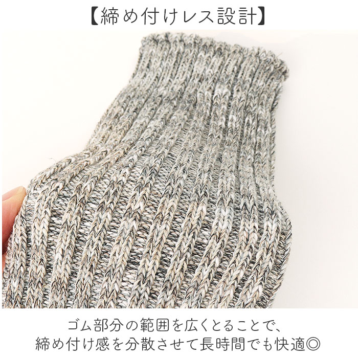 ソックス レディース リブ 通販 日本製 靴下 くつ下 くつした レディースソックス レディース靴下 クルー丈 クルー クルー丈ソックス ソックス |  | 08