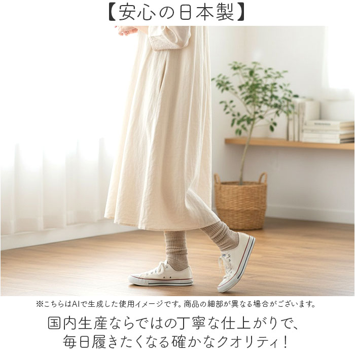 ソックス レディース リブ 通販 日本製 靴下 くつ下 くつした レディースソックス レディース靴下 クルー丈 クルー クルー丈ソックス ソックス |  | 09