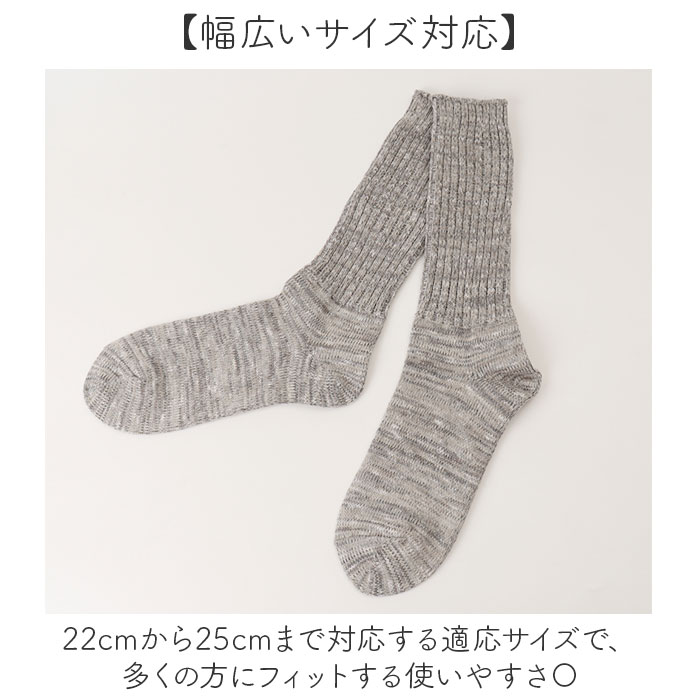 ソックス レディース リブ 通販 日本製 靴下 くつ下 くつした レディースソックス レディース靴下 クルー丈 クルー クルー丈ソックス ソックス |  | 10