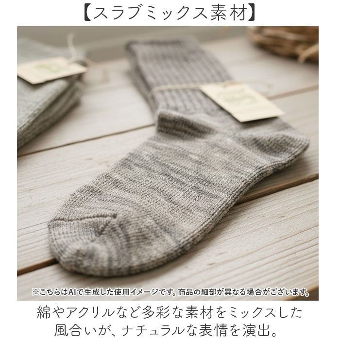 ソックス レディース リブ 通販 日本製 靴下 くつ下 くつした レディースソックス レディース靴下 クルー丈 クルー クルー丈ソックス ソックス |  | 11