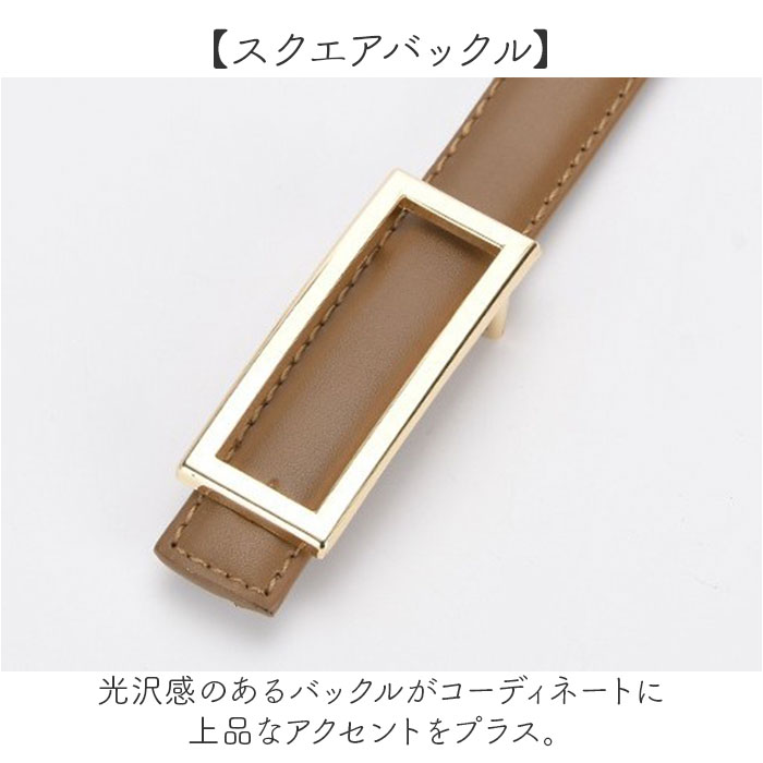 レディース ベルト 細め 通販 細ベルト 革ベルト 本革ベルト レザーベルト レディースベルト 細い 本革 本皮 ファッション小物 シンプル レディース | BACKYARD FAMILY | 09