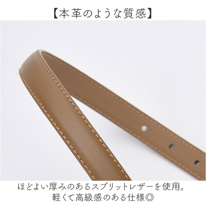 レディース ベルト 細め 通販 細ベルト 革ベルト 本革ベルト レザーベルト レディースベルト 細い 本革 本皮 ファッション小物 シンプル レディース | BACKYARD FAMILY | 10