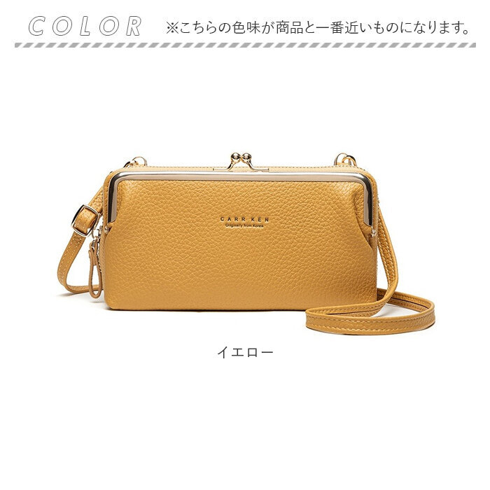 お財布ショルダー スマホ 入る 通販 スマホショルダー スマホポーチ お財布ポシェット レディース ショルダーバッグ がま口 お財布 ミニショルダー |  | 18