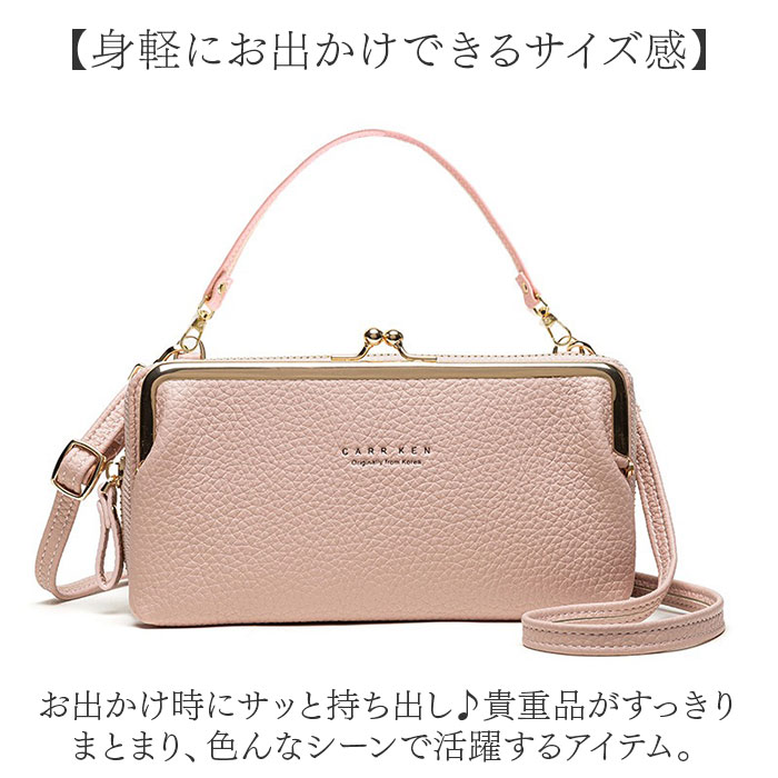 お財布ショルダー スマホ 入る 通販 スマホショルダー スマホポーチ お財布ポシェット レディース ショルダーバッグ がま口 お財布 ミニショルダー |  | 08