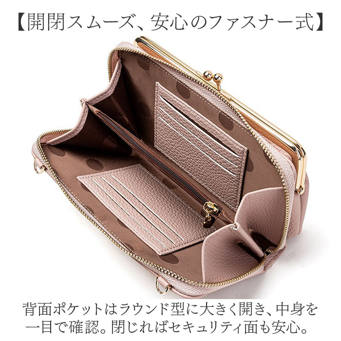 お財布ショルダー スマホ 入る 通販 スマホショルダー スマホポーチ お財布ポシェット レディース ショルダーバッグ がま口 お財布 ミニショルダー |  | 10