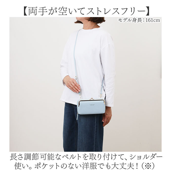 お財布ショルダー スマホ 入る 通販 スマホショルダー スマホポーチ お財布ポシェット レディース ショルダーバッグ がま口 お財布 ミニショルダー |  | 12