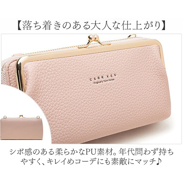 お財布ショルダー スマホ 入る 通販 スマホショルダー スマホポーチ お財布ポシェット レディース ショルダーバッグ がま口 お財布 ミニショルダー |  | 13