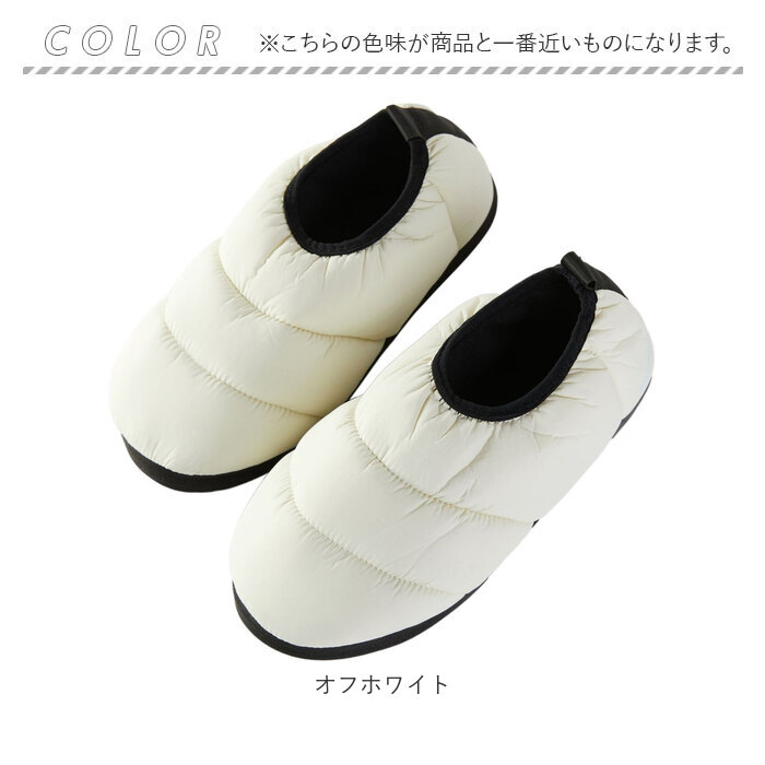 ルームシューズ もこもこ 通販 スリッパ 冬 室内履き うちばき 上履き ダウンスリッパ ダウンシューズ ふわふわ オフィス 柔らかい 防寒 | BACKYARD FAMILY | 20